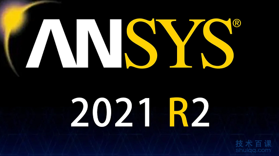 ANSYS2021R1安装教程