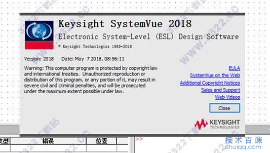 SystemVue2020_Win64_CRK使用说明