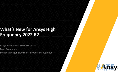 HFSS 2022R2 安装教程