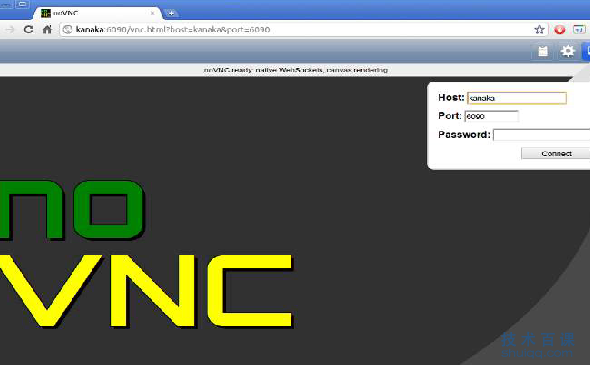 如何登录使用vnc