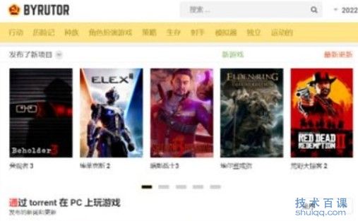 俄罗斯盗版游戏网站怎么进入